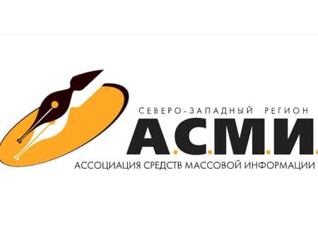 Ассоциация СМИ Северо-Запада - партнёры Премии «Мой ласковый и нужный зверь»!