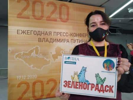Важный вопрос Президенту России