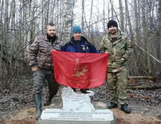 Search engines found the remains of a dog orderly in the forest and erected a  monument to the shaggy fighter