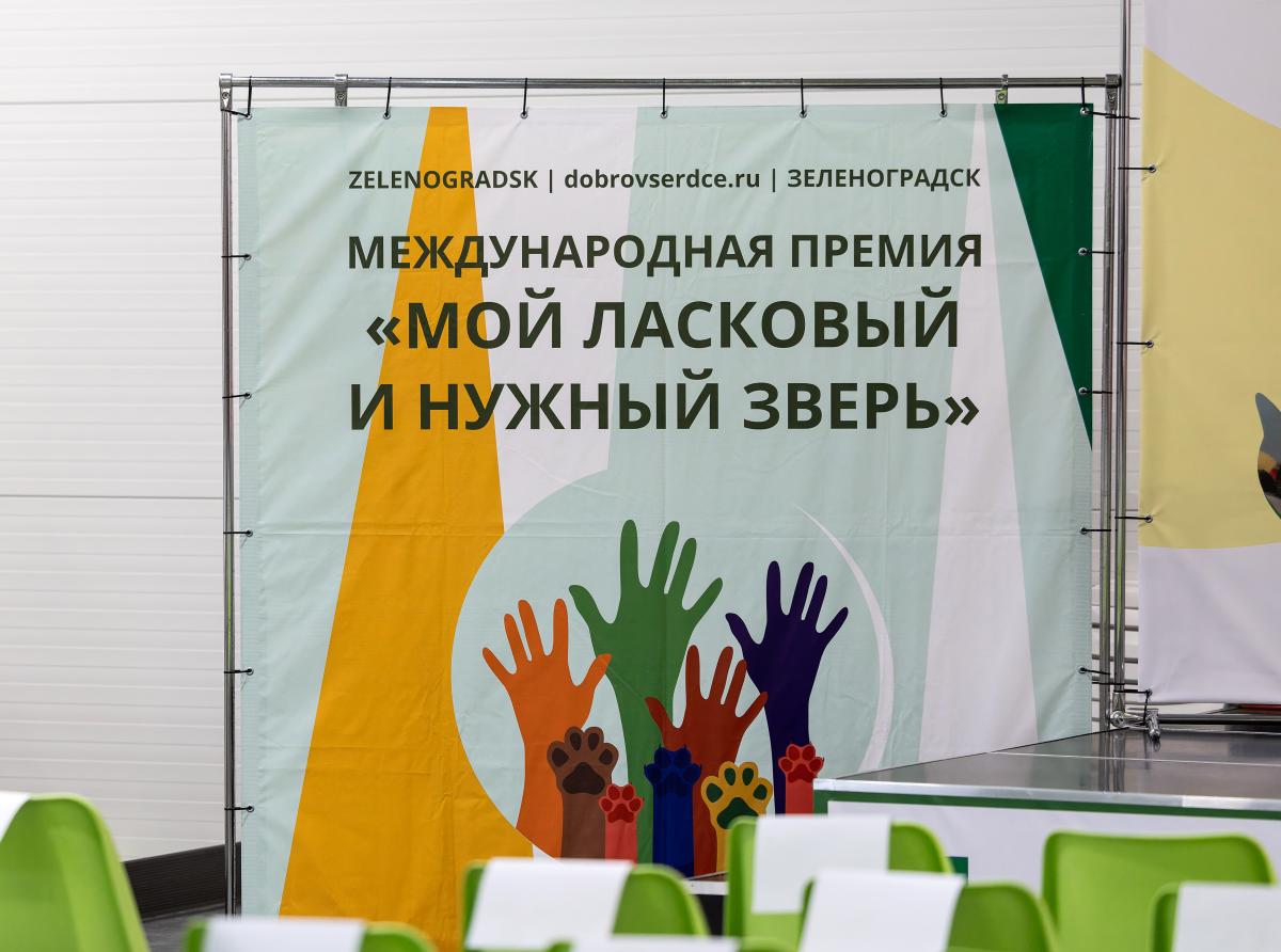 ВНИМАНИЮ СМИ 