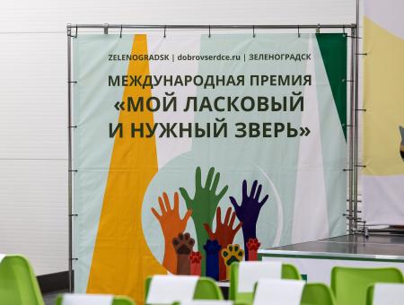 ВНИМАНИЮ СМИ 